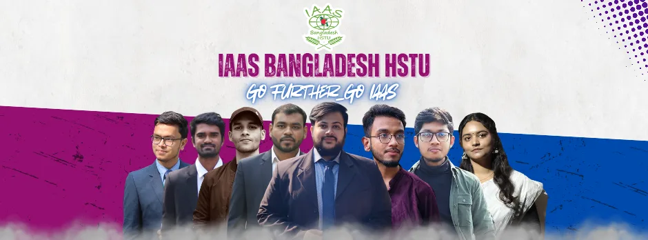 IAAS Bangladesh HSTU gallery image