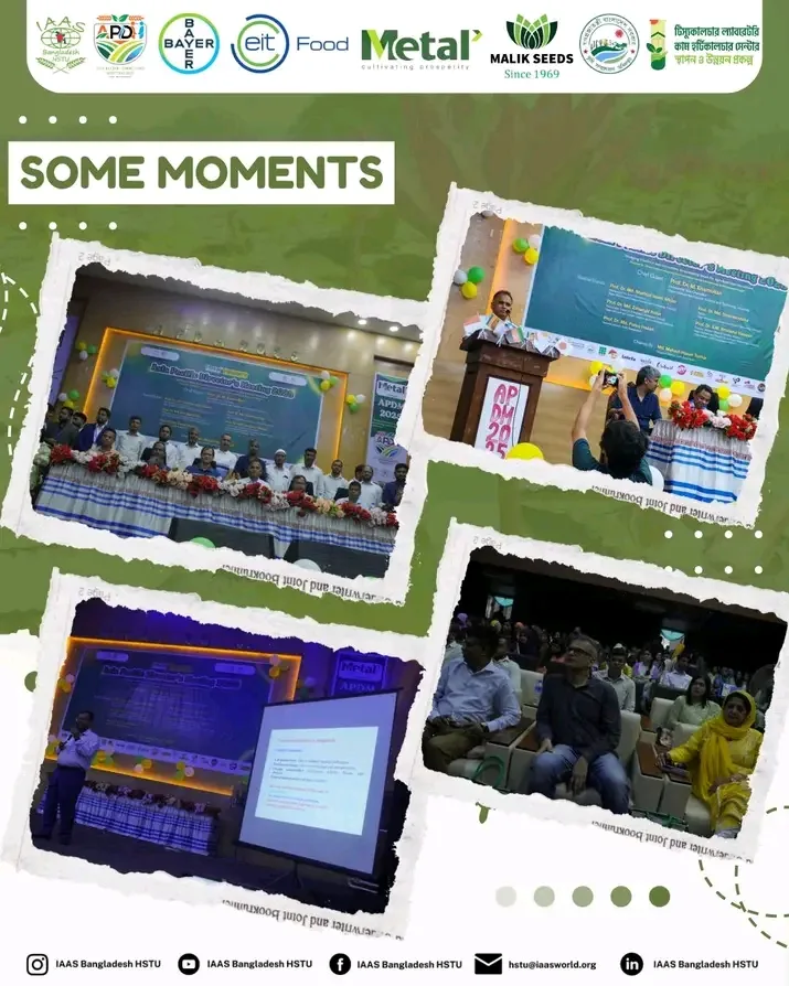 IAAS Bangladesh HSTU gallery image