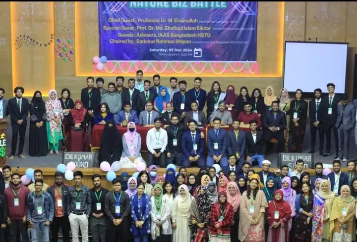IAAS Bangladesh HSTU gallery image