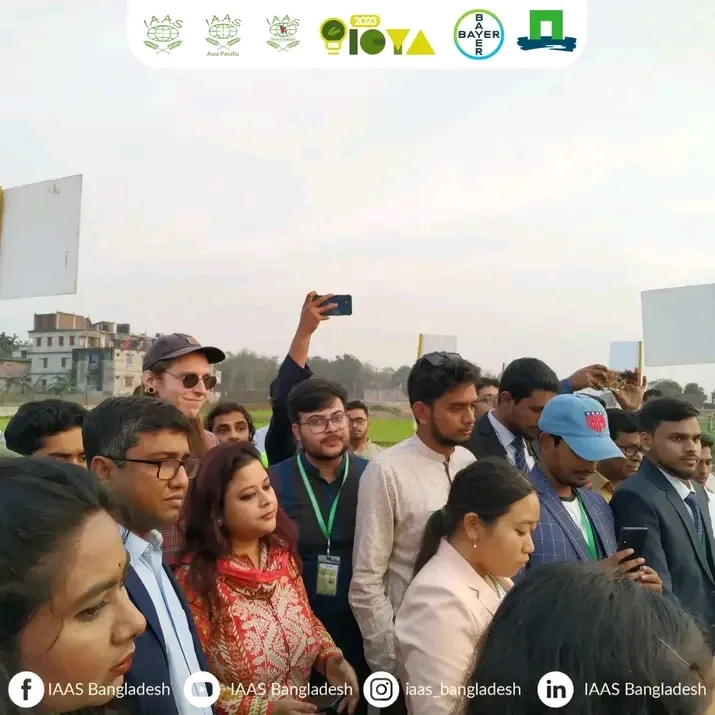 IAAS Bangladesh HSTU gallery image
