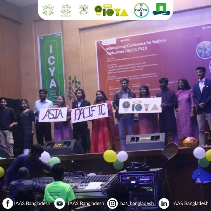 IAAS Bangladesh HSTU gallery image