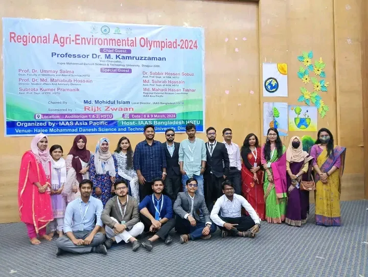 IAAS Bangladesh HSTU gallery image