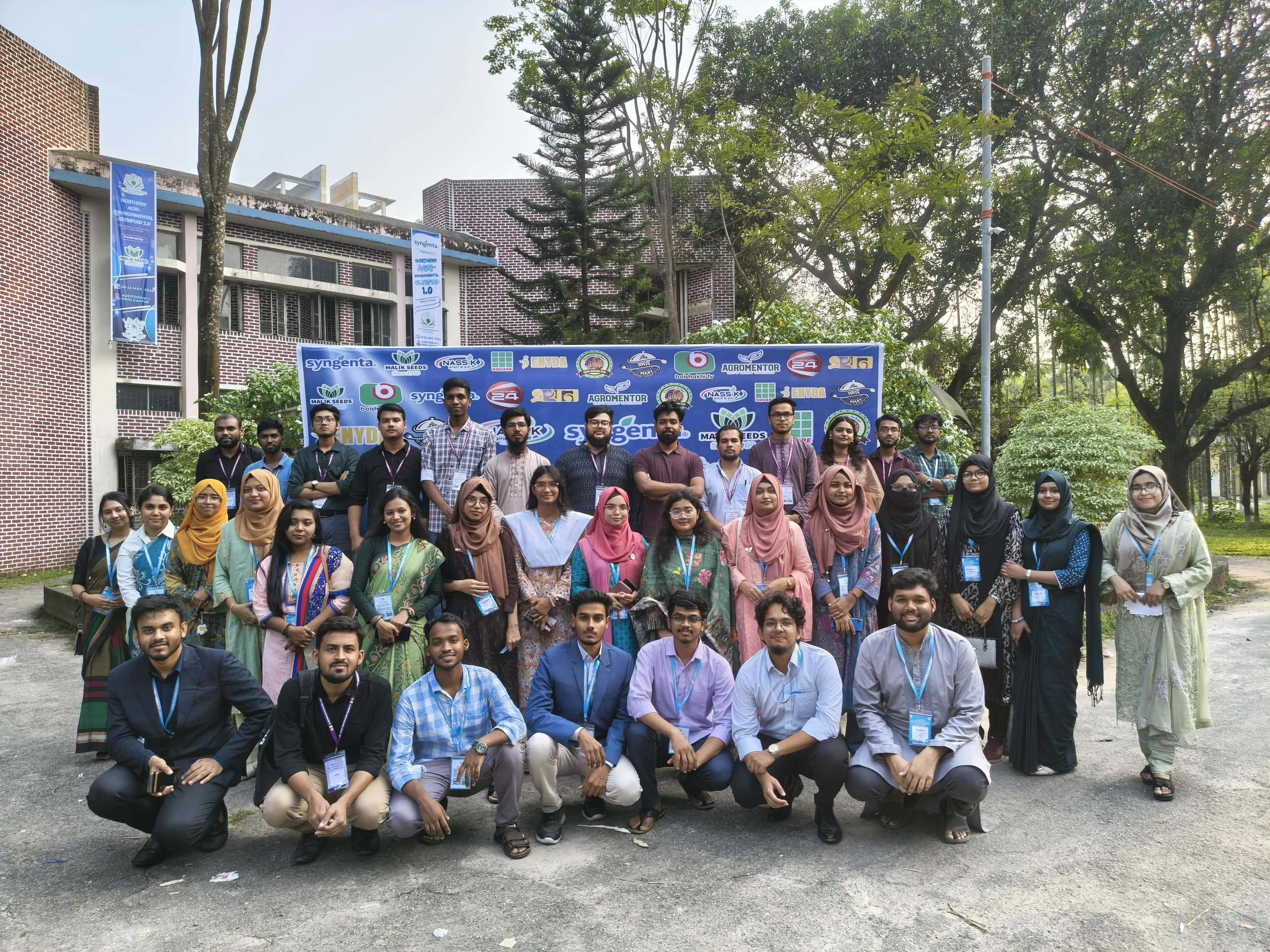 IAAS Bangladesh HSTU gallery image