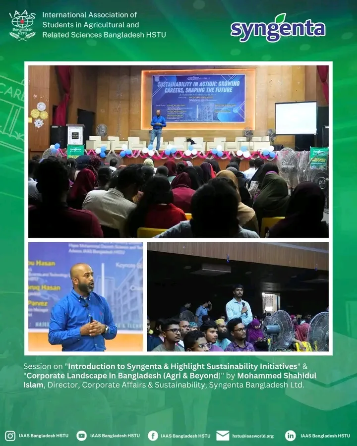 IAAS Bangladesh HSTU gallery image