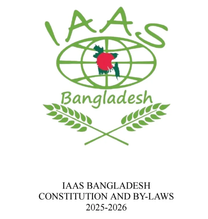 IAAS Bagadesh CBL 2025-26 thumbnail